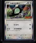Sale 26706819