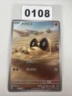 Sale 27902075