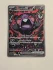 Sale 28129107
