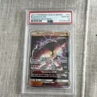 Sale 26017341