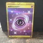 Sale 27427199