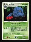 Sale 27691999