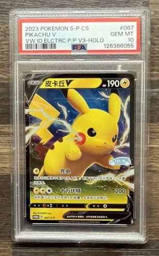 Sale 27099877