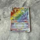 Sale 27173813