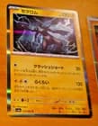 Sale 26139460