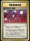 Sale 28074993