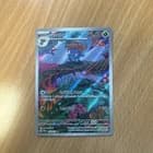 Sale 28034392