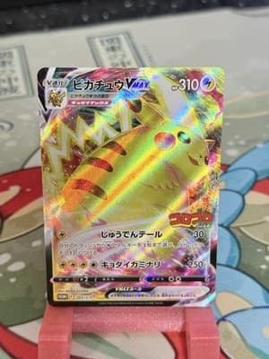 Sale 28420815