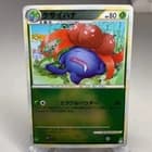 Sale 26503906