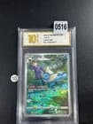 Sale 28150754