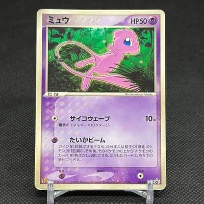 Sale 28158041
