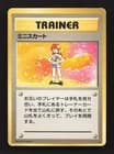 Sale 27031146