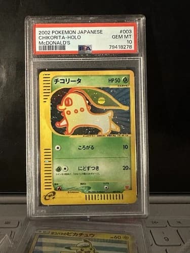 Sale 27625209