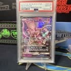 Sale 28032889