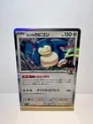 Sale 27052990
