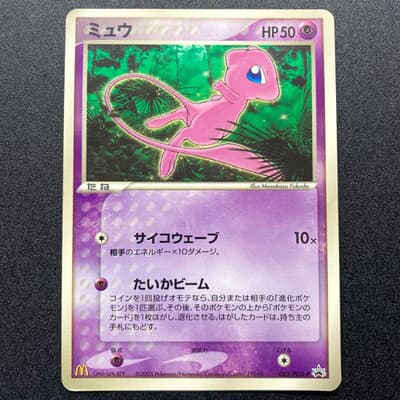Sale 28158040