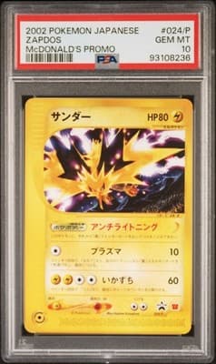 Sale 28691190