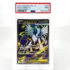 Sale 27901540