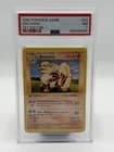 Sale 26083398