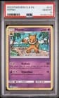 Sale 27059224