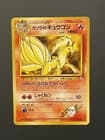 Sale 26906616