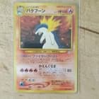 Sale 28157401
