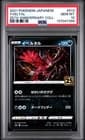 Sale 27222604