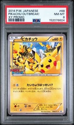 Sale 28161803