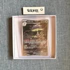 Sale 28006299