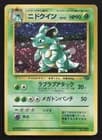 Sale 26508901