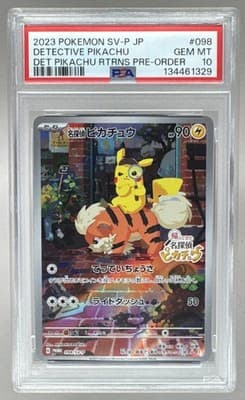 Sale 28403334