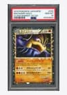 Sale 28017712