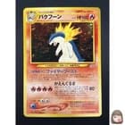 Sale 27806580