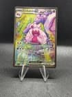 Sale 28149256