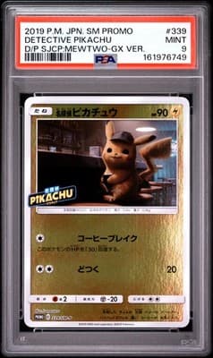 Sale 28410236