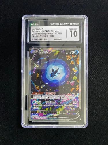 Sale 27101261