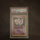 Sale 28044555