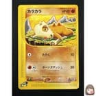 Sale 27950230