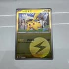 Sale 28070375