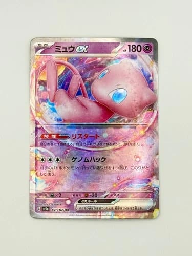 Sale 26417002