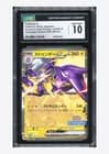 Sale 27175073