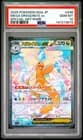 Sale 26801204