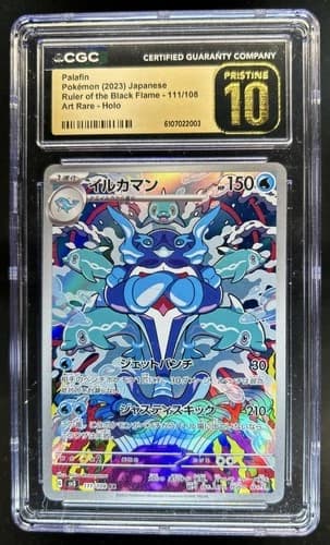 Sale 28126199