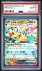 Sale 28043080