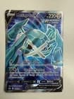 Sale 26530194
