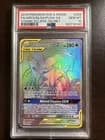 Sale 27032232