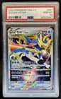 Sale 26349924