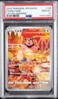 Sale 27574221