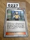 Sale 27902071
