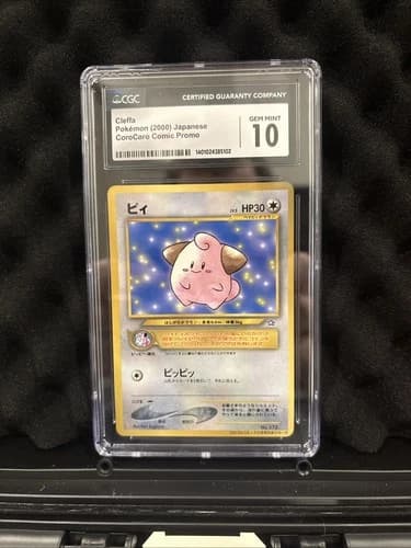 Sale 27091352